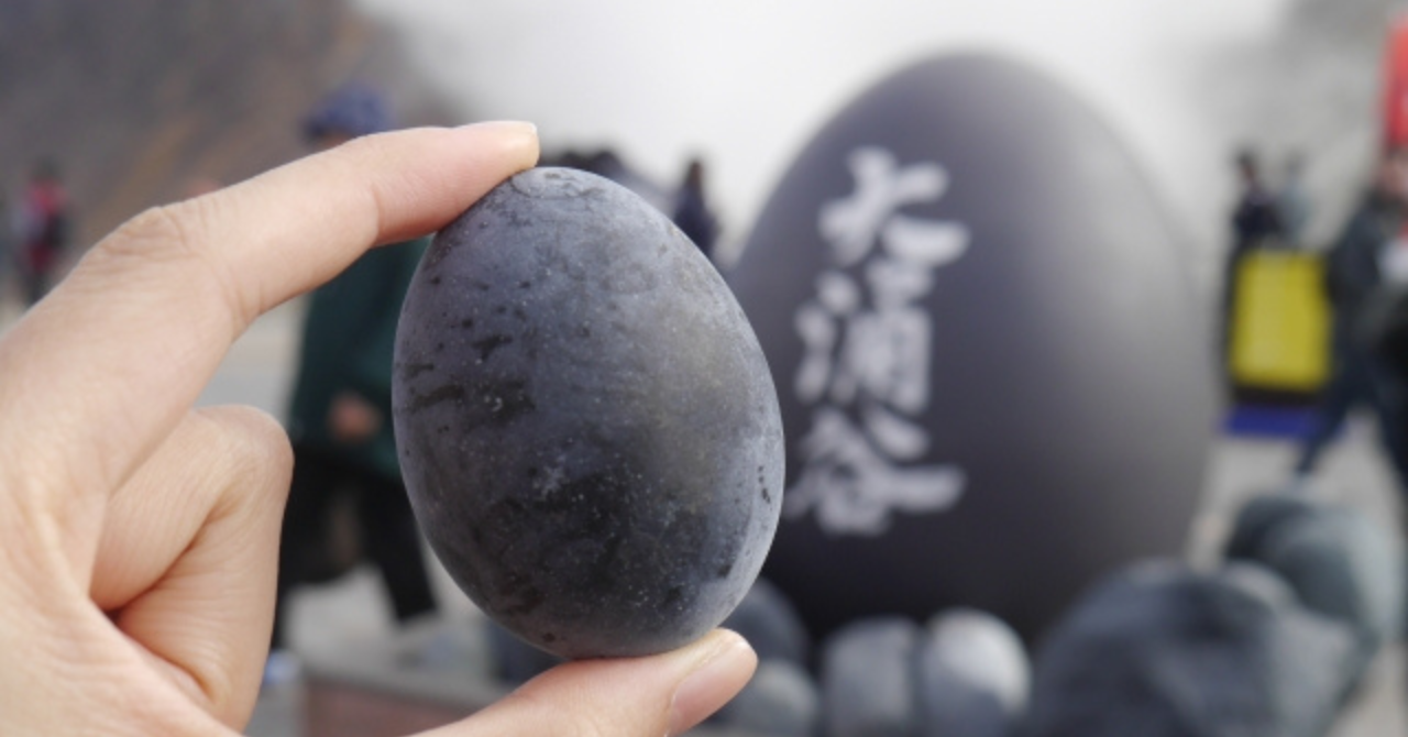 【2025年最新版】大涌谷の行き方・黒たまご・ロープウェイ完全攻略【実際に行った感想まとめ】