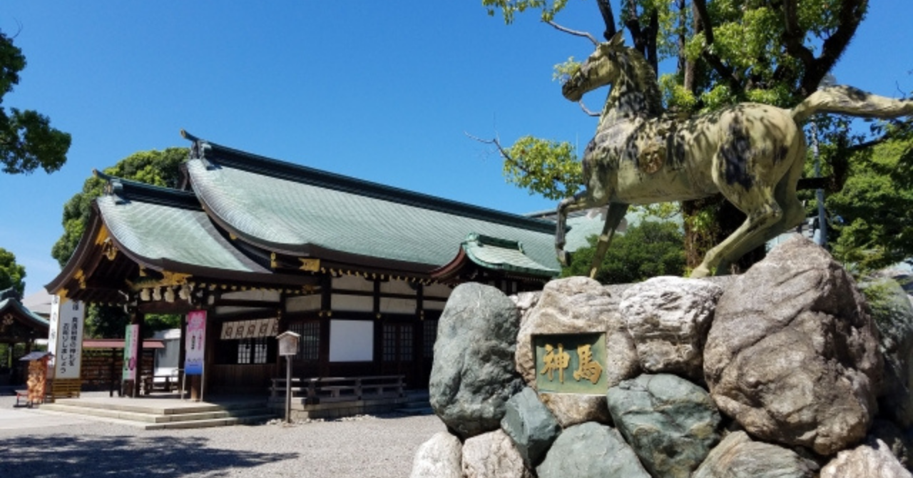 【2026年最新版】真清田神社完全ガイド｜スピリチュアルなご利益・「真」ステッカー・駐車場・見どころを紹介